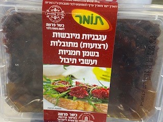 עגבניות מיובשות במגשית 250 גרם תומר