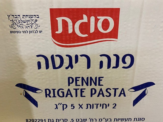 פסטה פנא ריגטה סוגת 10 ק