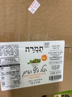 רוטב אלף האיים לייט 1 ליטר