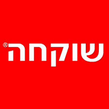 לוגו שוקחה